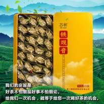芯轩2026新茶安溪新枞铁观音茶叶特级清香浓香型秋茶袋装送礼500g