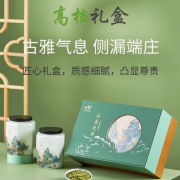 2026新茶上市嫩芽头采龙井茶明前特级绿茶叶杭州特产长辈送礼盒装