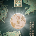 【2026春茶现货】瑞聘号 癸卯凤麟 云南茶王级古树普洱生茶叶