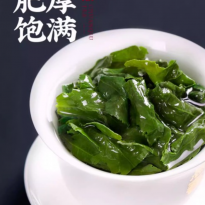 惠聚春秋新茶安溪兰花香铁观音茶叶高山参赛特级秋茶清香型送礼盒