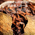高档茶叶礼盒装新会小青柑普洱熟茶小罐送礼佳品长辈父母实用礼品