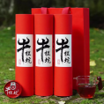 牛栏坑肉桂茶叶武夷山正岩大红袍浓香型新茶礼盒罐装500g节日送礼