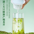 老茶树】西湖工夫明前龙井茶2026新茶杭州茶叶自己喝特级绿茶250g