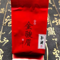 武夷山手工私藏金骏眉红茶原产地桐木关果蜜香金骏梅红茶茶叶250g