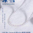 【冰雪】18K金4.5mm正圆极白炫彩天然珍珠项链baby小米珠链高级版