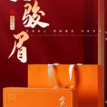 金骏眉茶叶礼盒装红茶特级金俊眉高档送人过年送礼长辈客户领导
