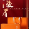 金骏眉茶叶礼盒装红茶特级金俊眉高档送人过年送礼长辈客户领导