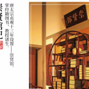 周易全书正版译注入门 图解周易大全原版集解全解 易经全集正版白话文手工宣纸线装书繁体竖排中国哲学经典入门书籍包邮