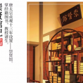 周易全书正版译注入门 图解周易大全原版集解全解 易经全集正版白话文手工宣纸线装书繁体竖排中国哲学经典入门书籍包邮