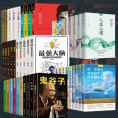 正版全套50册图书清仓特价书籍团队管理书籍按斤卖鬼谷子狼道墨菲定律断舍离说话技巧励志书籍推荐书籍批发