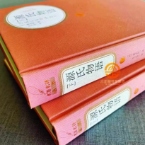 多书任选【包邮】人物关系图 源氏物语 丰子恺译1068页上下全2册无删减精装紫式部名著名译丛书课外阅读世界名著人民文学出版社
