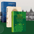 刘子超旅行文学三部曲沿着季风的方向+午夜降临前抵达+失落的卫星  单向街年度青年作家作品 当代文学新经典旅行文学欧洲游记