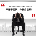 全5册管理类管理学书籍企业领导力者的成功法则识人用制度管人不懂带团队你就自己累管理就是带团队三要如何开店营销方面的畅销书