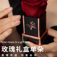 永生花仿真花玫瑰花抱抱桶方盒绢花鲜花感礼品情人节生日礼物单朵