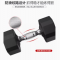 PROIRON/普力艾纯钢哑铃套装组合男士健身家用纯钢包胶健身房专用
